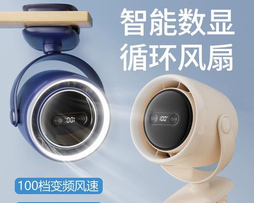 夹机上的电风扇名称是什么？电风扇的使用方法是什么？