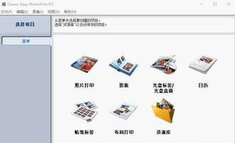 佳能日历卡使用方法及常见问题解答？