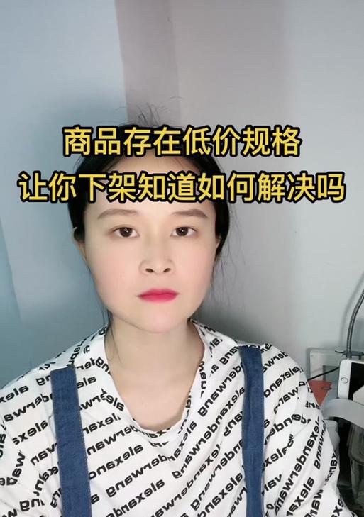 三星手机下载悠悠有品应用的方法是什么？