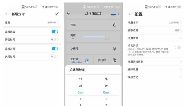 华为暖色耳机怎么配对？连接稳定吗？