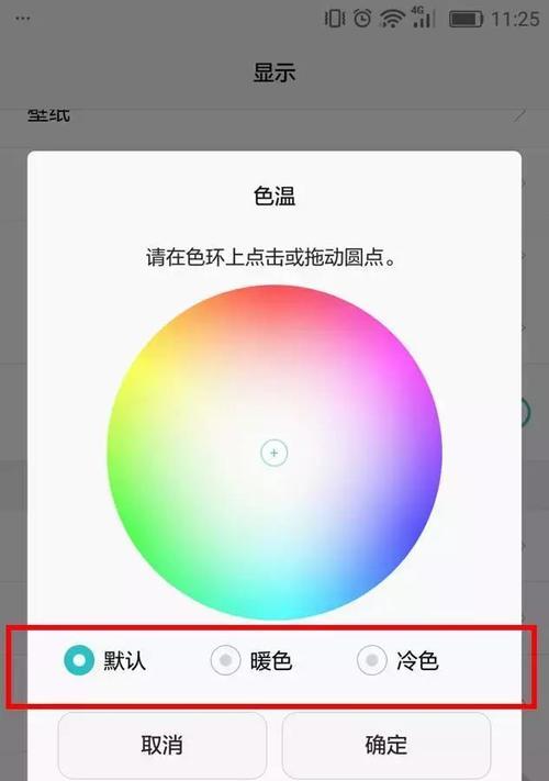 华为暖色耳机怎么配对？连接稳定吗？
