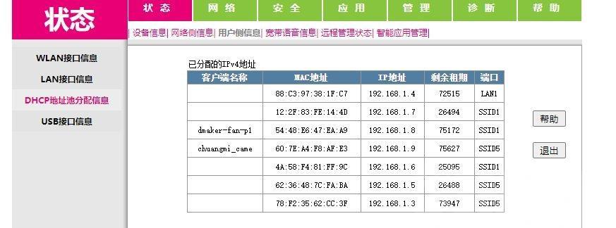 固定ip光猫接电脑上网设置方法是什么？上网速度如何？