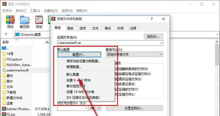 哈博路由器安装软件步骤是什么？如何进行设置？