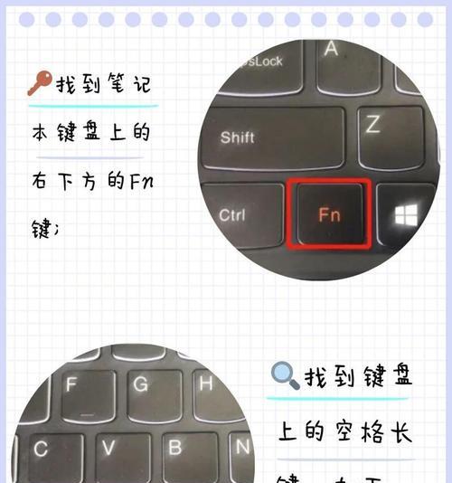 键盘连接笔记本电脑的方法是什么？