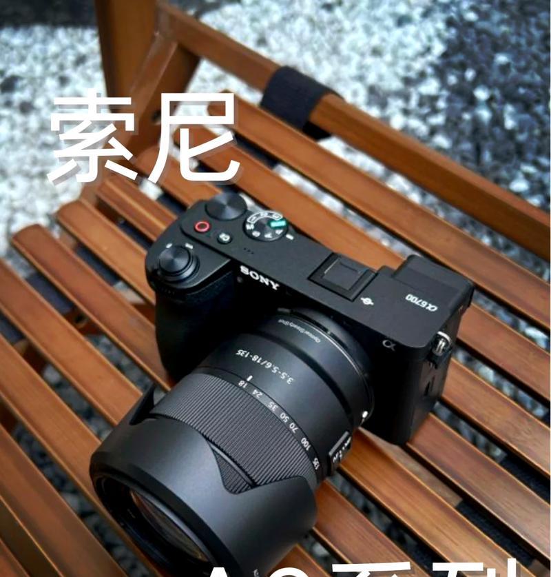索尼相机2k分辨率如何设置？设置后画质有何变化？
