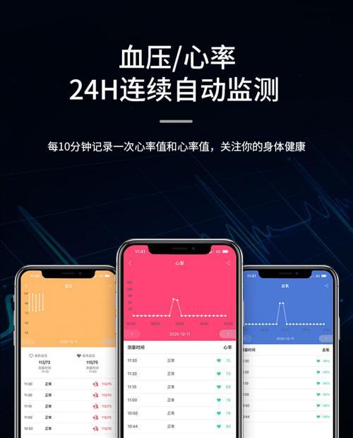 小米13手机血压测量功能怎么用？准确度如何？