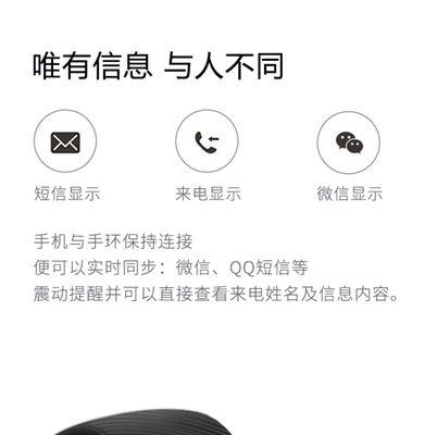 小米13手机血压测量功能怎么用？准确度如何？