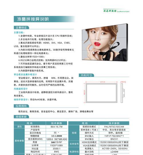 创维电视黑闪屏如何解决？需要更换哪些部件？
