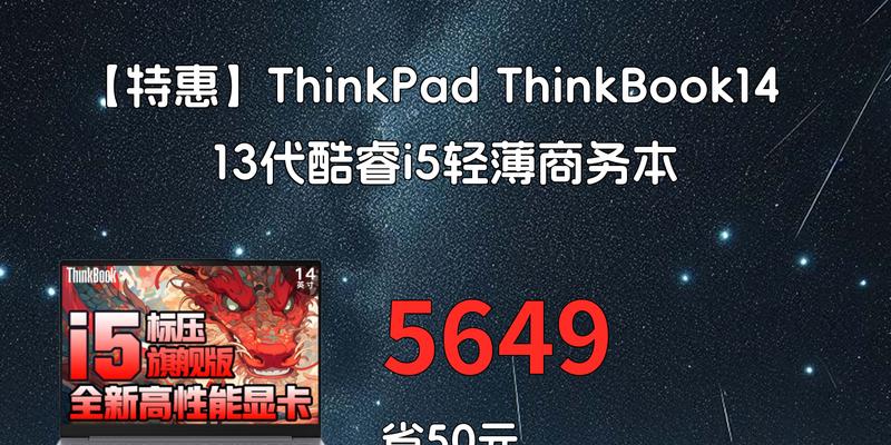 NEC酷睿i5笔记本电脑性能如何？值得购买吗？