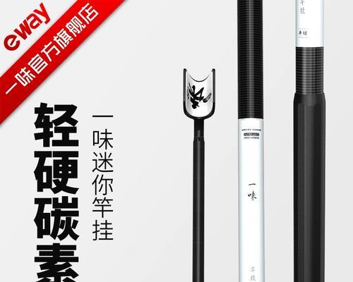 钓鱼架灯架怎么用成手机支架？使用过程中有哪些技巧？