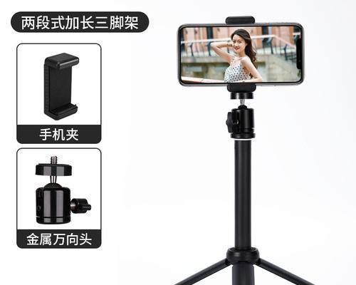 钓鱼架灯架怎么用成手机支架？使用过程中有哪些技巧？