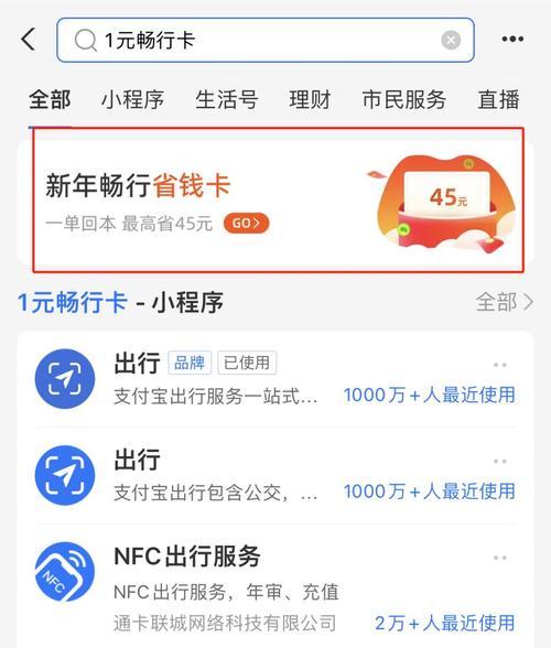 苹果手机查看抵扣单的具体位置？