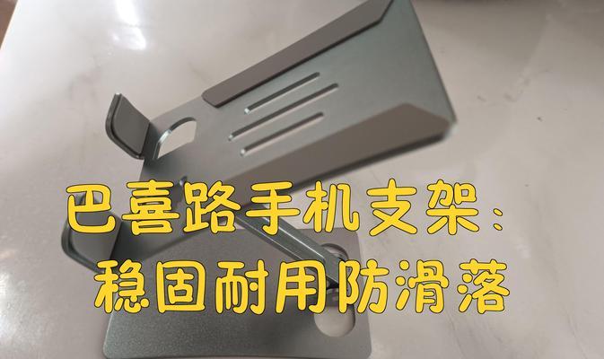 破风一体把适用的手机支架类型是什么？