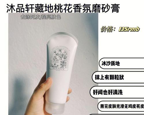 手机壳子黑亮怎么清洗？有哪些清洗技巧？