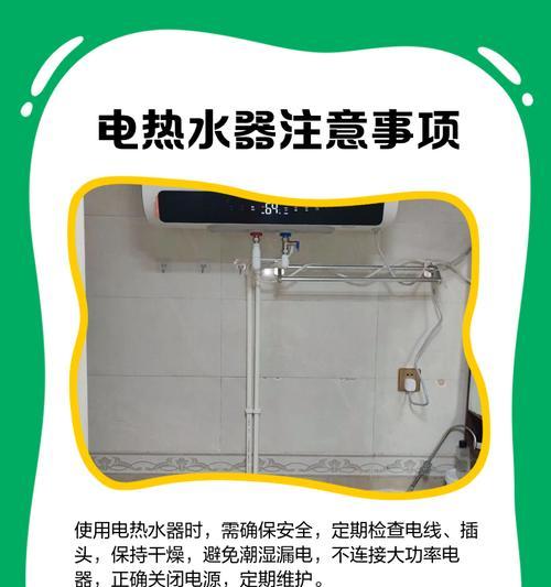菜用热水器的正确使用方法是什么？