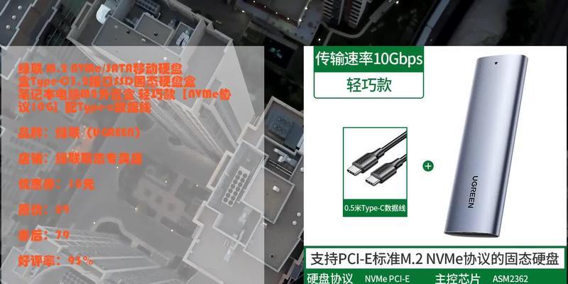 sata转m2硬盘时系统迁移的步骤是什么？