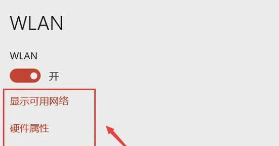 怎么用无线信号连接wifi？连接方法和常见问题解答？