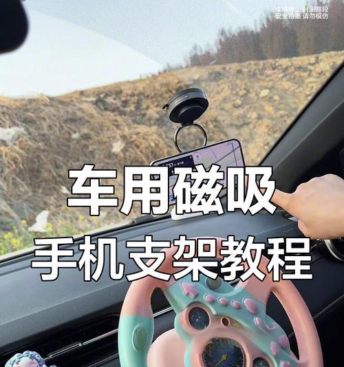 手机体验柜支架的正确使用方法是什么？使用中可能会遇到哪些问题？