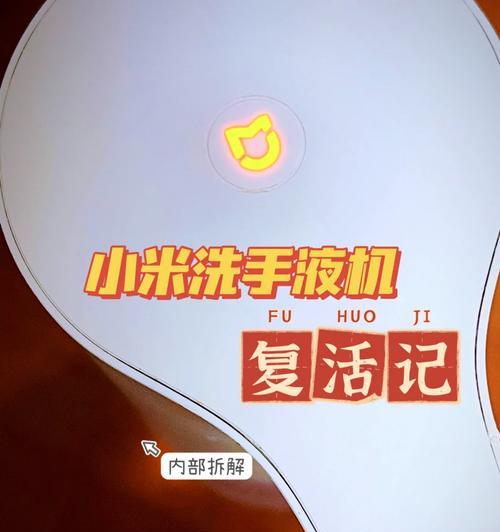 小米手机纸盒拆解方法是什么？拆开后如何处理？