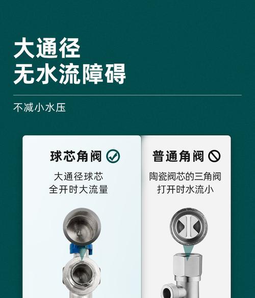 热水器角阀安装步骤是什么？如何正确安装角阀？