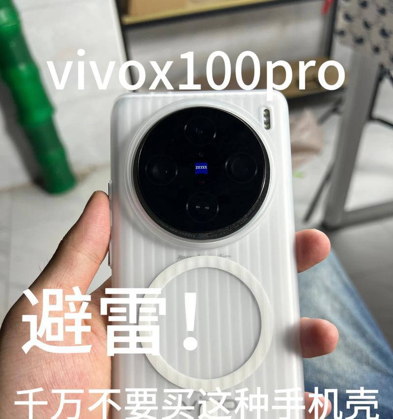 手机壳颜色褪色了怎么办？如何恢复原来的颜色？