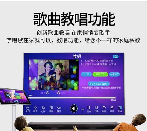k歌音箱点歌系统重装后如何操作？