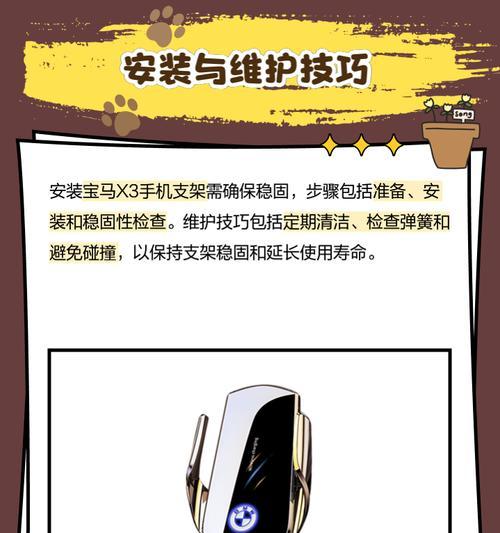 蹦克手机支架价格为什么高？贵在哪里？