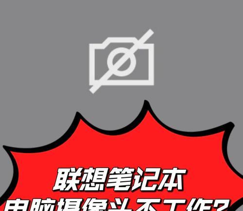 联想笔记本设置步骤是什么？设置不当会有哪些问题？