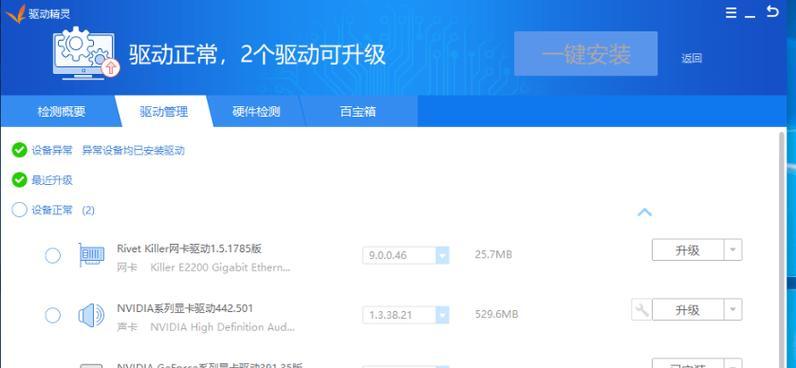 繁易网关无法连接怎么办？解决离线问题的方法是什么？