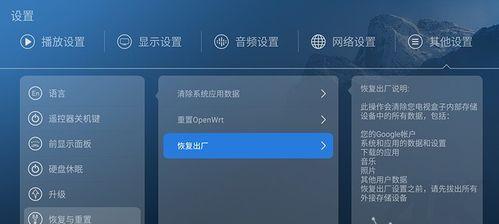 佳能tvstep调整后如何恢复原设置？