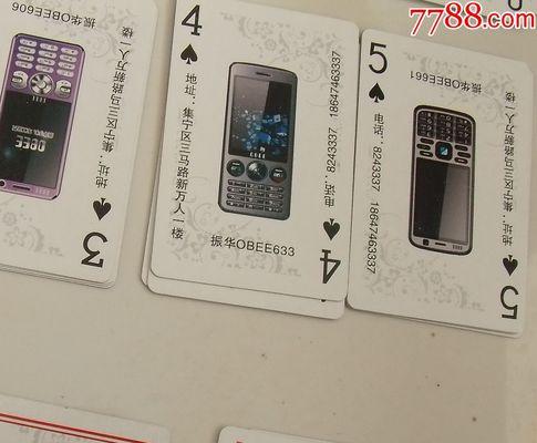 黄渤洗衣机的含义是什么？