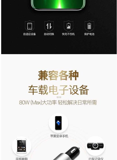 充电器沾水黑了怎么清理？清理方法是什么？