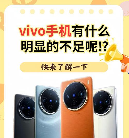 vivo手机数据转移方法是什么？
