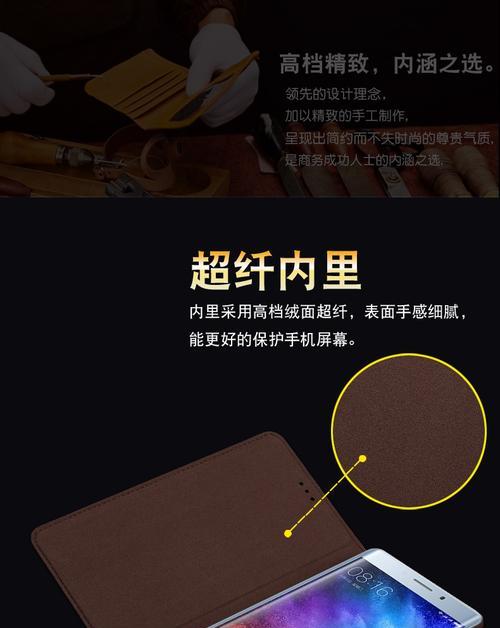 小米行李手机壳拆卸方法是什么？