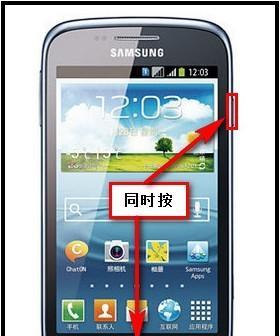 三星s8关机后手机丢失如何找回？有哪些找回手机的技巧？
