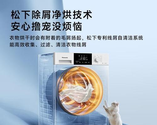 松下洗衣机186的档次如何？与其他型号相比有何优势？