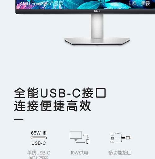 戴尔电脑怎么纵屏显示？纵屏显示有什么好处？