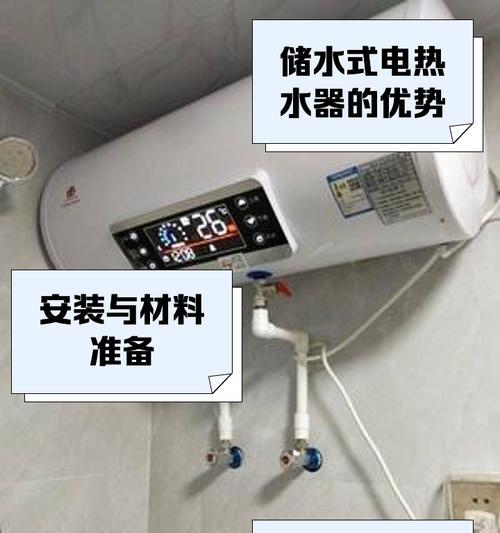 水泵安装到热水器的步骤是什么？安装中应注意什么？