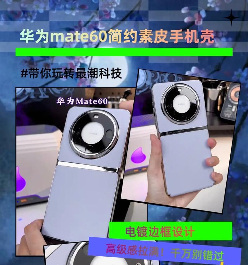 半包手机壳安装方法是什么？