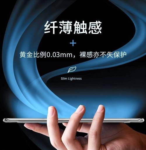 半包手机壳安装方法是什么？