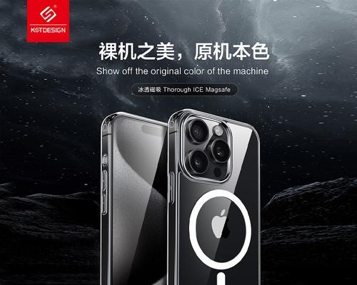 半包手机壳安装方法是什么？