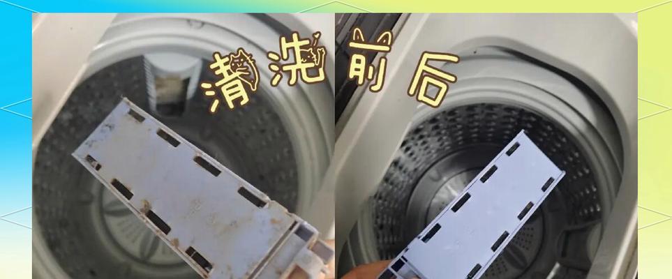 全自动洗衣机使用什么清洁棒？