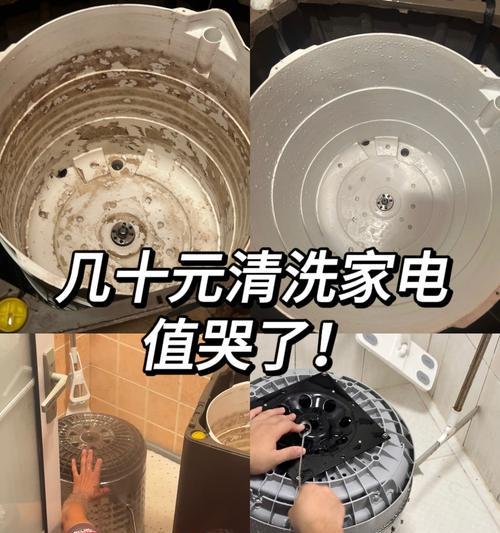 全自动洗衣机使用什么清洁棒？