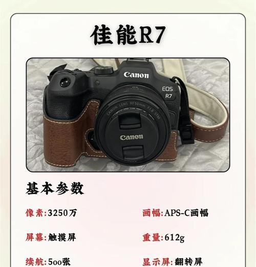 如何开启佳能相机的隐私保护功能？