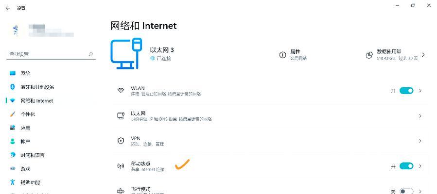 电脑有线连接上网步骤？遇到故障如何排查？