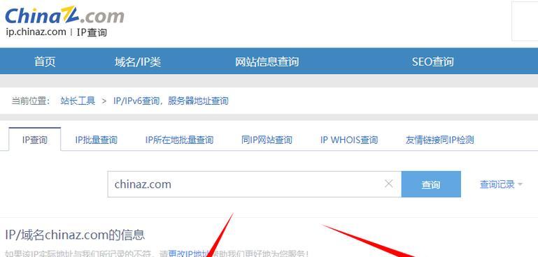 如何查询网关内的所有IP地址？查询结果如何分析？