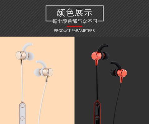 荣耀x6pro耳机如何进行配对？配对过程中常见问题有哪些？
