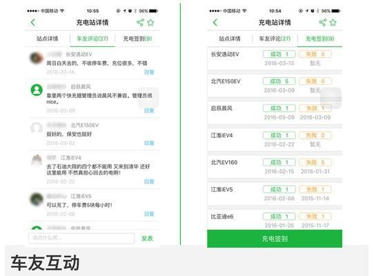 扫码拔充电器的具体操作步骤是什么？操作不当会有什么风险？