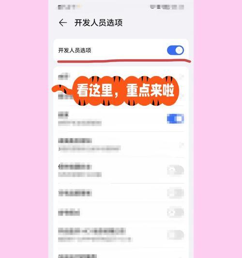 荣耀手机与笔记本电脑数据传输的步骤是什么？