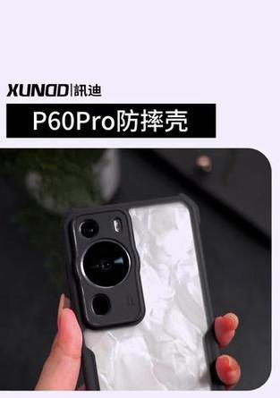 手机壳拍照背板拆卸步骤是什么？拆卸时如何避免损坏？
